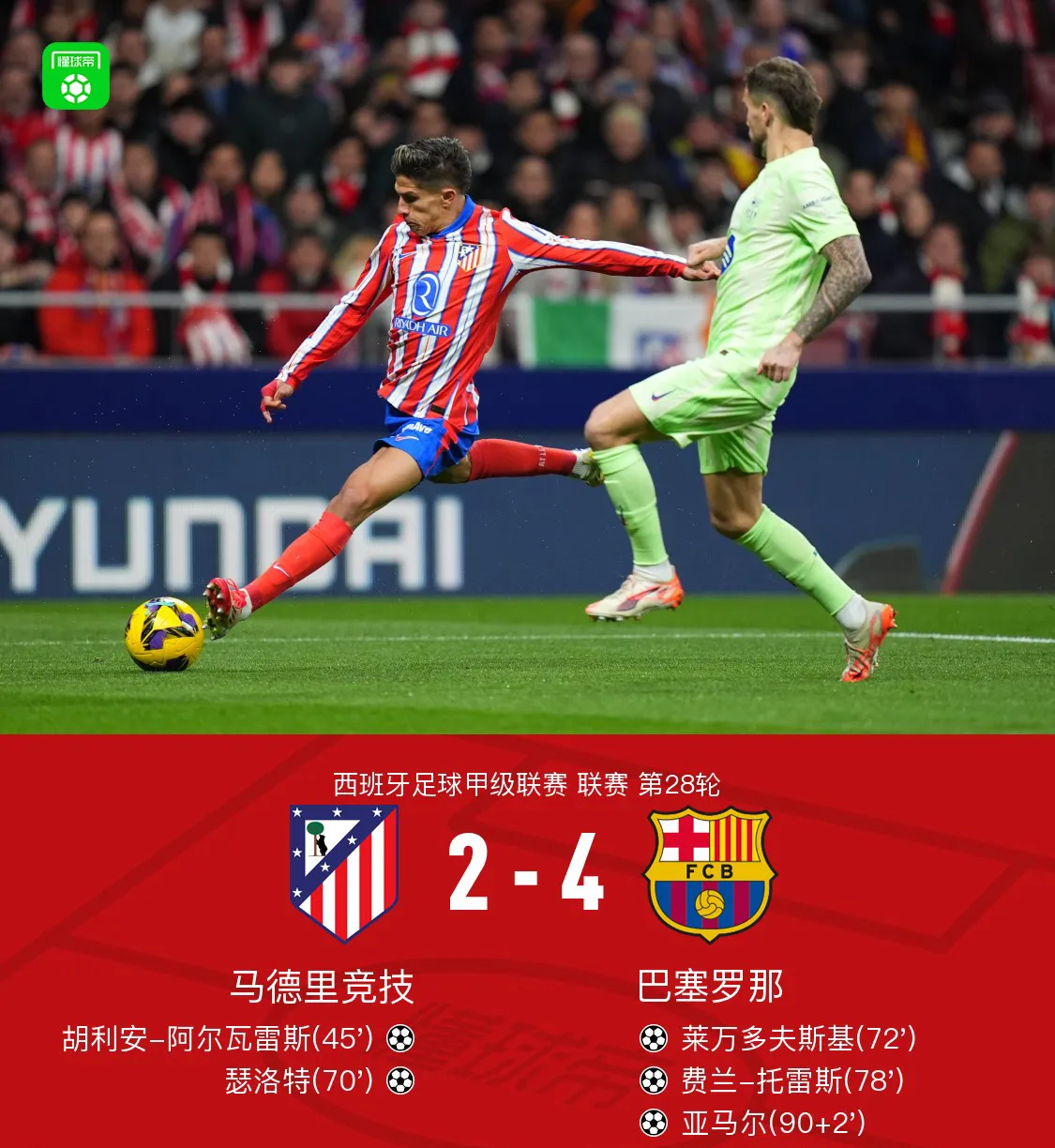 洛杉矶湖人仍是总冠军竞争者-jiuyougame